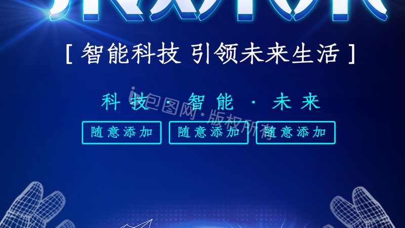 PCB打板价格构成揭秘：影响因素与计算方法
