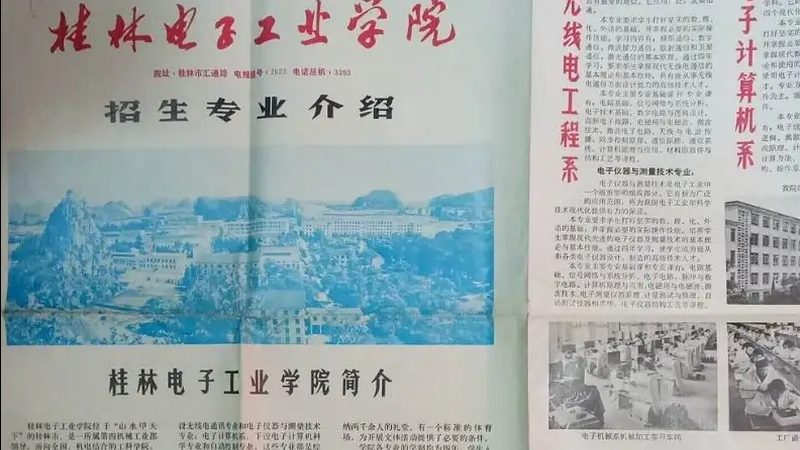 PCB打样批量定制，揭秘其背后的工艺与报价
